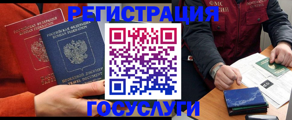 пропишу в квартире в Братске